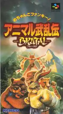 Animal Buranden - Brutal (Japan)-Super Nintendo